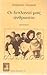 Οι διπλανοί μας άνθρωποι by Ασημάκης Γιαλαμάς