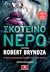 Σκοτεινό Νερό (Detective Erika Foster, #3)