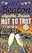 Hot to Trot (Agatha Raisin ...