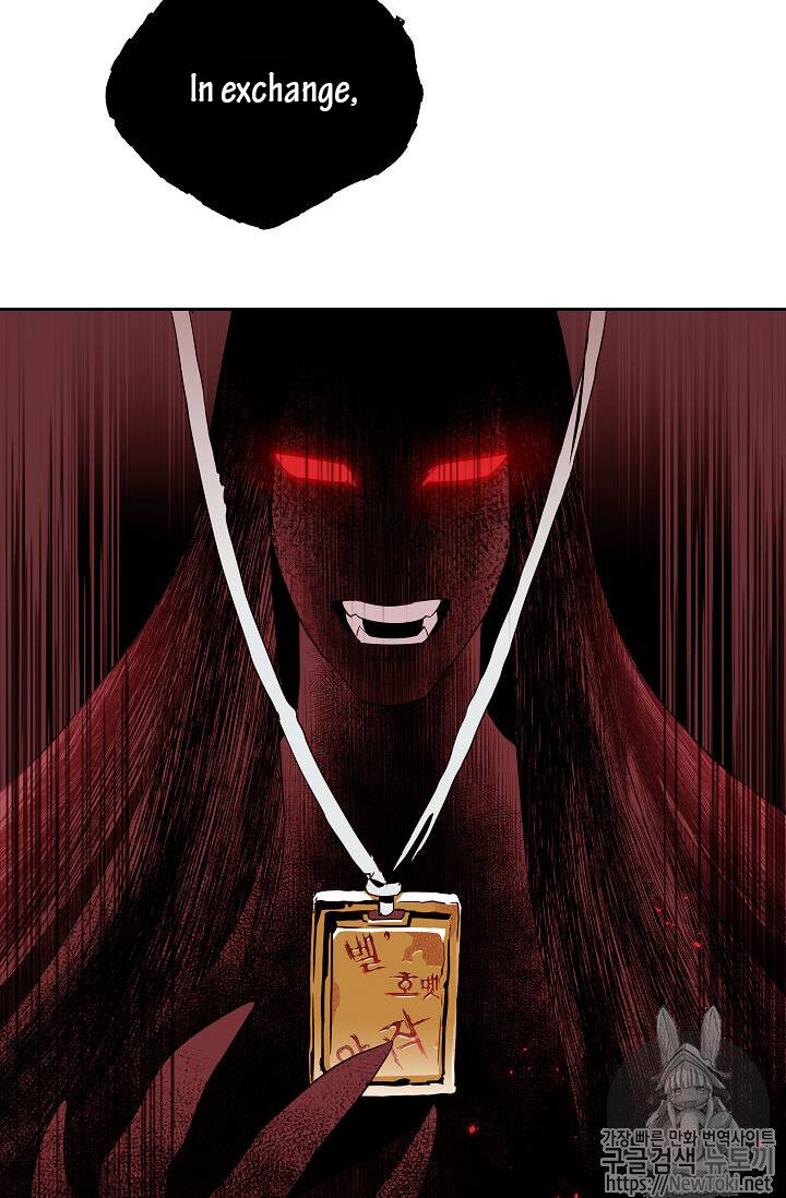 해골병사는 던전을 지키지 못했다 5 [Gaikotsu heishi wa Danjon o mamorenakatta 5] (Skeleton Soldier Couldn't Protect the Dungeon #5)