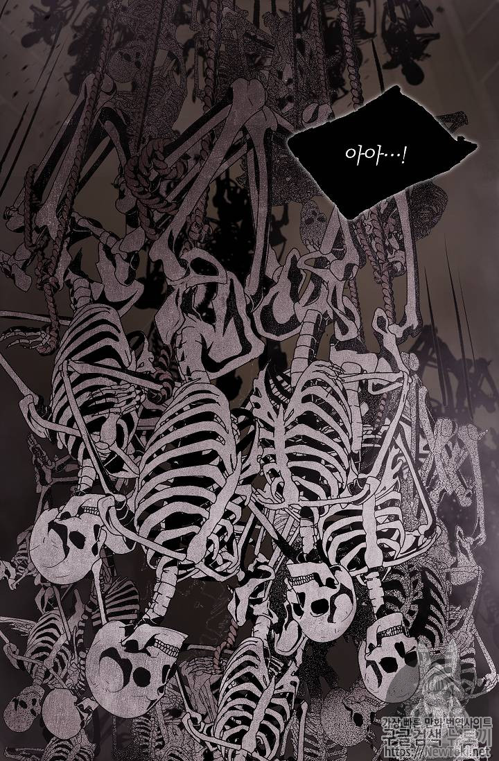 해골병사는 던전을 지키지 못했다 6 [Gaikotsu heishi wa Danjon o mamorenakatta 6] (Skeleton Soldier Couldn't Protect the Dungeon #6)