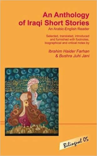 An Anthology of Iraqi Short Stories (Paperback)