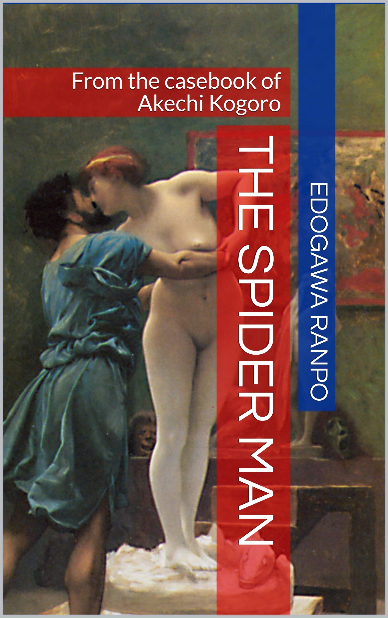 The Spider Man: From the casebook of Akechi Kogoro (Kindle Edition)