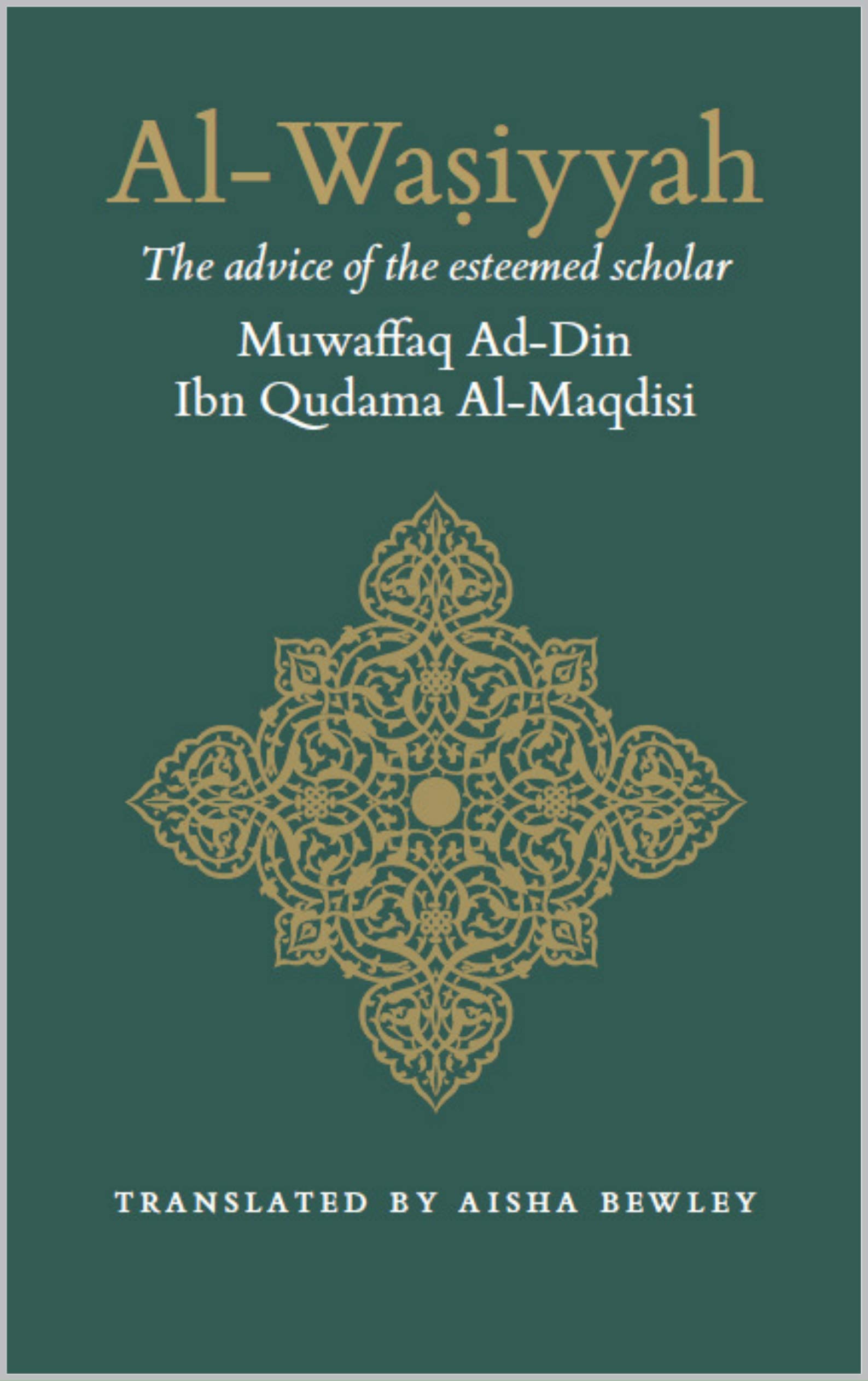 Al-Wasiyyah of Imam Ibn Qudama al-Maqdisi (Kindle Edition)