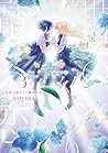 世界の終わりと魔女の恋 3 [Sekai no Owari to Majo no Koi 3] by Kujira