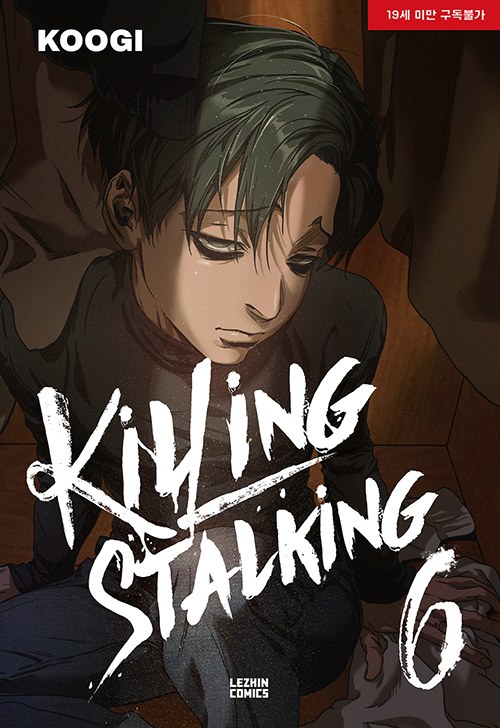 Killing Stalking 6 (Paperback)