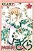 カードキャプターさくら クリアカード編 9 [Cardcaptor Sakura: Clear Card-hen 9]
