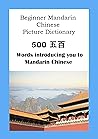 Beginner Mandarin...