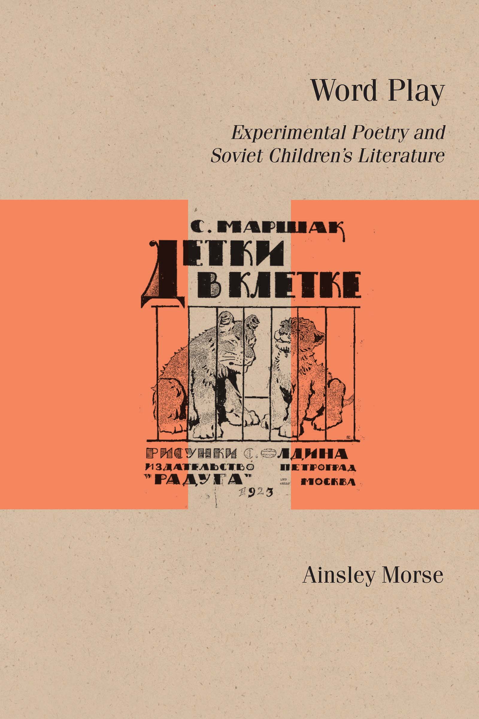 Word Play: Experimental Poetry and Soviet Children’s Literature (Studies in Russian Literature and Theory)