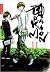 Barakamon 11