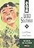 Lobo Solitario No. 20 - Suerte de Kasho