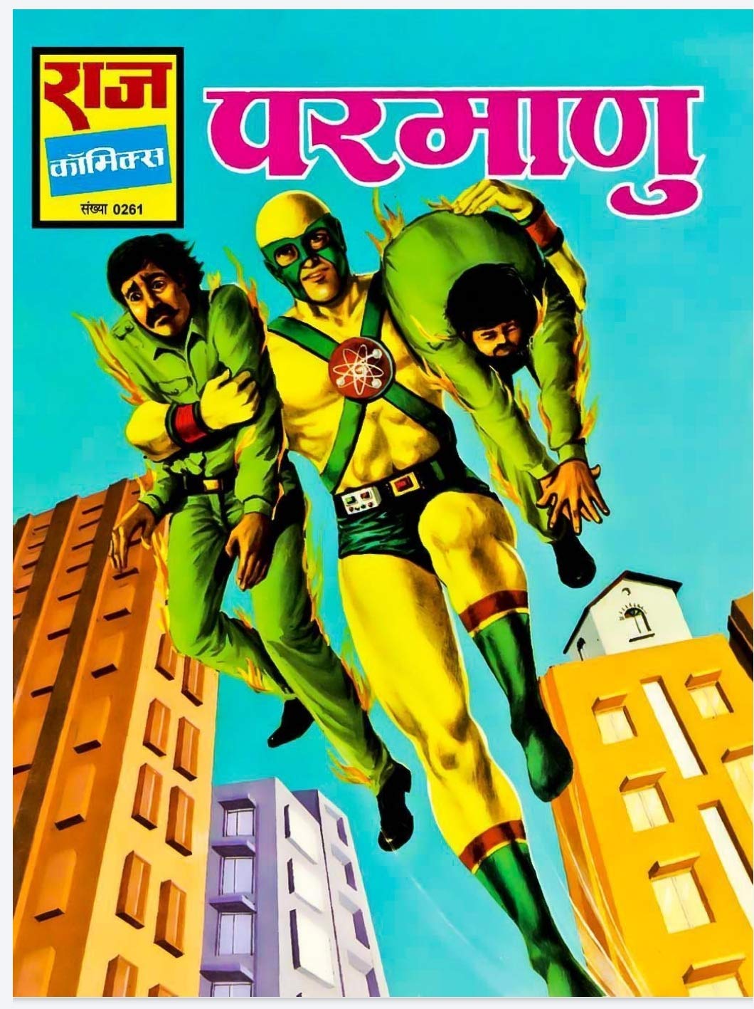 Parmanu (Kindle Edition)