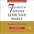 The 7 Habits of Highly Effective People by Stephen R. Covey The 7 Habits of Highly Effective People by Stephen R. Covey