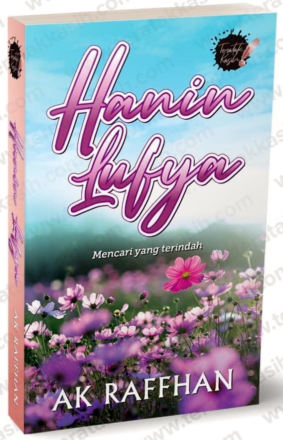 Hanin Lufya (Paperback)