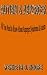 AUTISM & ASPERGER: All You ...