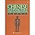 Chinese Acupuncture and Moxibustion (3rd Edition, 19th Printi... by Cheng Xinnong