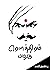 ரௌவுத்திரம் பழகு: Rowthiram pazhagu (Tamil Edition)