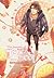 The Journey of Jay Scot เล่ม 2 : ปีศาจแห่งเถ้าถ่าน