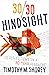 30/30 Hindsight by Timothy M. Shorey