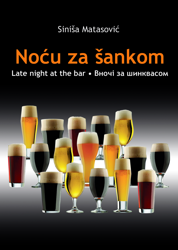 Siniša Matasović Noću za šankom