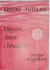 Shqipëri, himn i trëndafiltë! (Paperback)