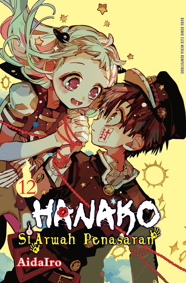 Hanako Si Arwah Penasaran 12
