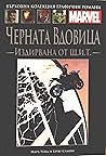 Черната Вдовица by Mark Waid