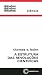 A estrutura das revoluções científicas (Debates) (Portuguese Edition)