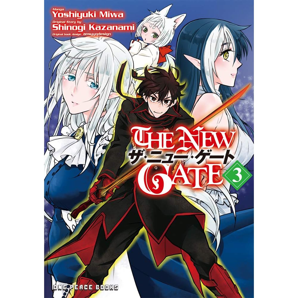 The New Gate Volume 3 By Yoshiyuki Miwa