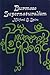 Burmese Supernaturalism: A ...