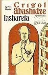 Lasharela: A Georgian Chronicle Of The 13th Century