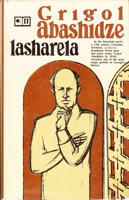 Lasharela: A Georgian Chronicle Of The 13th Century