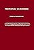Protestant Catechisms