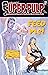 Super-Pulp 06: Feed me! (Su...