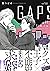 GAPS off limits 【電子限定おまけマンガ...
