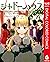 シャドーハウス 6 [Shadow House 6]