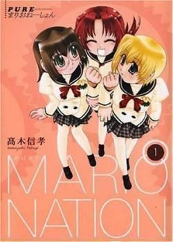 Pure Marionation