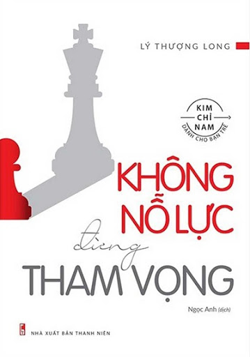 Không nỗ lực đừng tham vọng