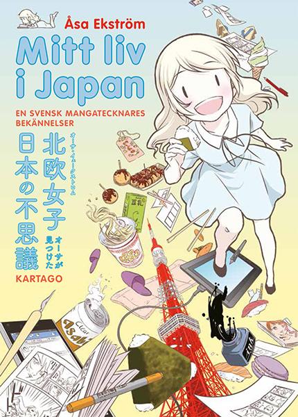 Mitt liv i Japan : En svensk mangatecknares bekännelser