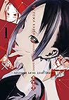 Госпожа Кагуя: В любви как на войне. Любовная битва двух гениев 1. Книги 1-2 (Госпожа Кагуя: В любви как на войне. Любовная битва двух гениев, #1-2)