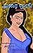 அரை ஒளி - Tamil Erotic Story: Tamil 18+ story - தமிழ் காம கதை (Tamil Edition)