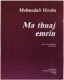 Ma thuaj emrin