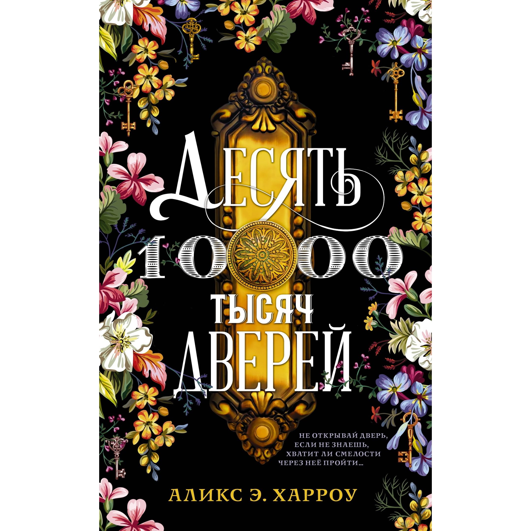 10 тысяч дверей. Межкомнатные двери со стеклом. 10 тысяч дверей. 10 тысяч дверей. 10 тысяч дверей.