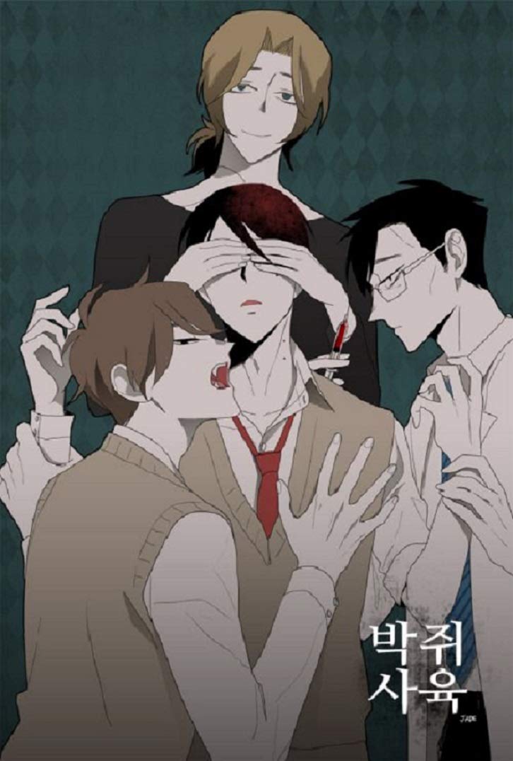 Raising a Bat VOL 5 - Boys Love Yaoi Comic (Kindle Edition)