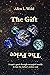 The Gift: and the Price