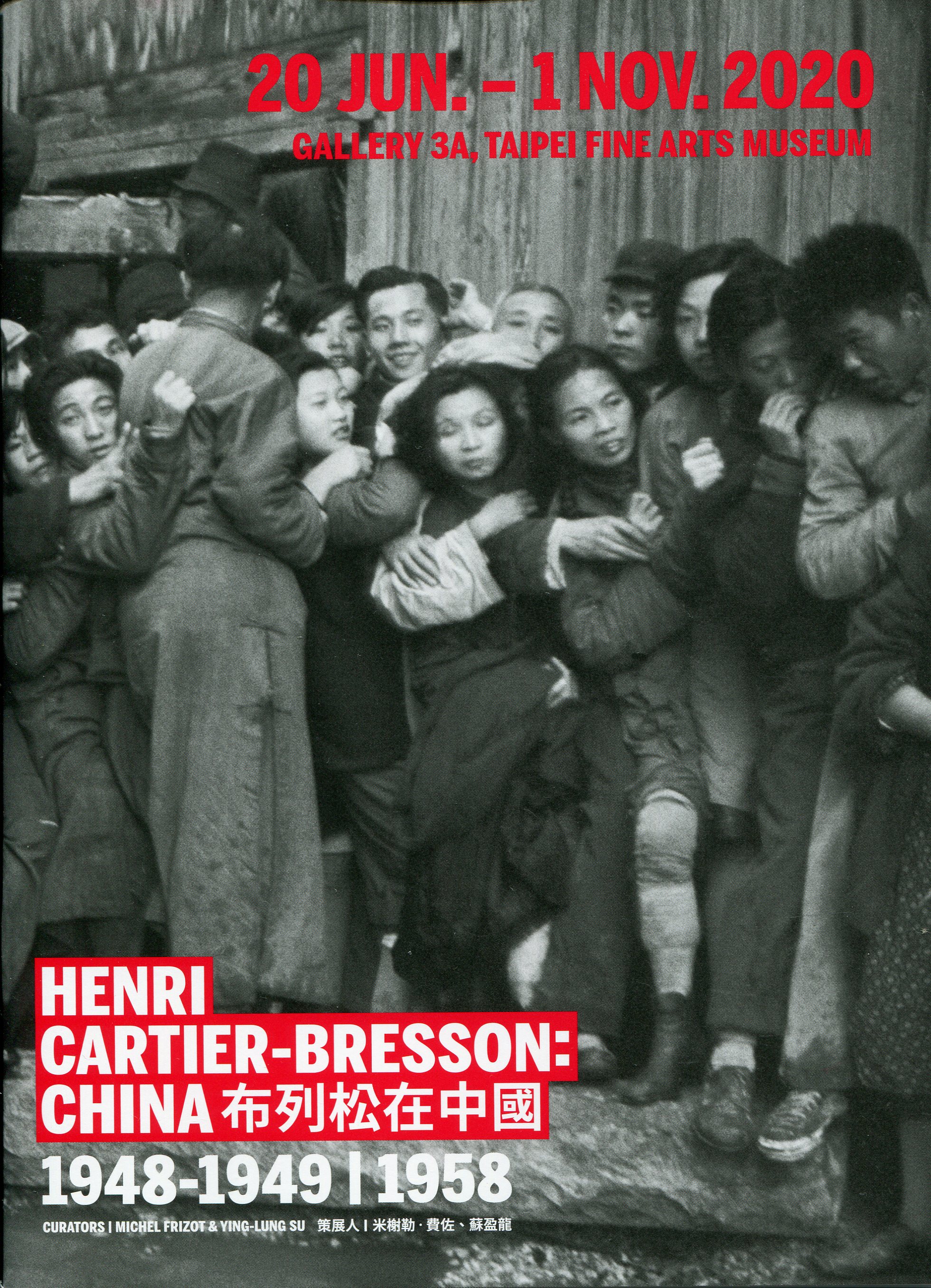 布列松在中國1948-49｜1958 (Paperback)