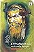 ந பிச்சமூர்த்தியின் கலை மரபும் மனித நேயமும் (Na Pitchamoorthiyin Kalai Marabum Manitha Neyamum) (Critical Study) (Tamil Edition)