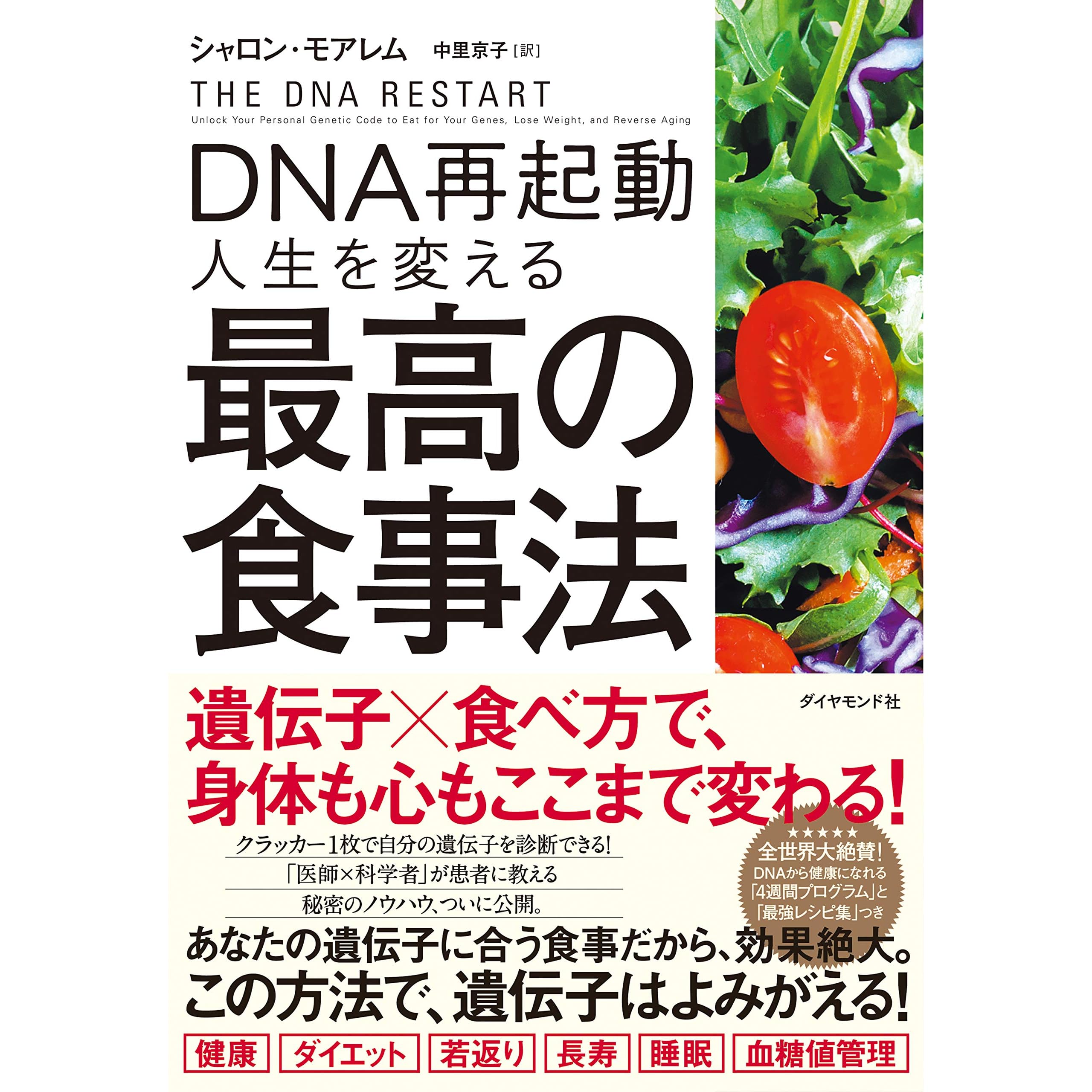 goodreads