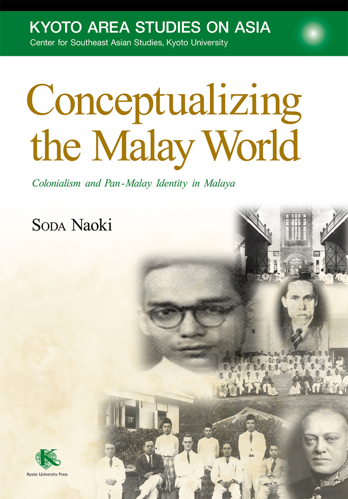 Conceptualizing the Malay World: Colonialism and Pan-Malay Identity in Malaya (Kyoto Area Studies on Asia, 26)
