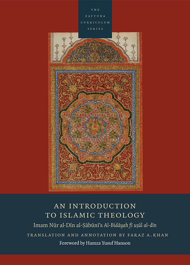 An Introduction to Islamic Theology: Imam Nur al-Din al-Sabuni’s Al-Bidayah fi usul al-din (Hardcover)